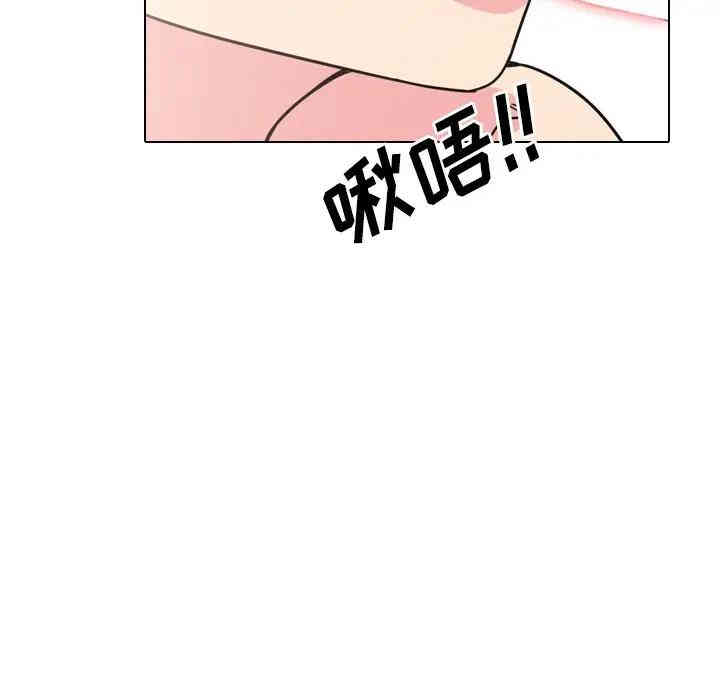 韩国漫画泌尿科俏护士韩漫_泌尿科俏护士-第11话在线免费阅读-韩国漫画-第124张图片