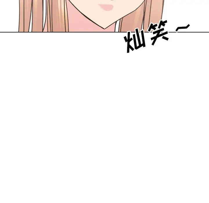 韩国漫画泌尿科俏护士韩漫_泌尿科俏护士-第11话在线免费阅读-韩国漫画-第136张图片