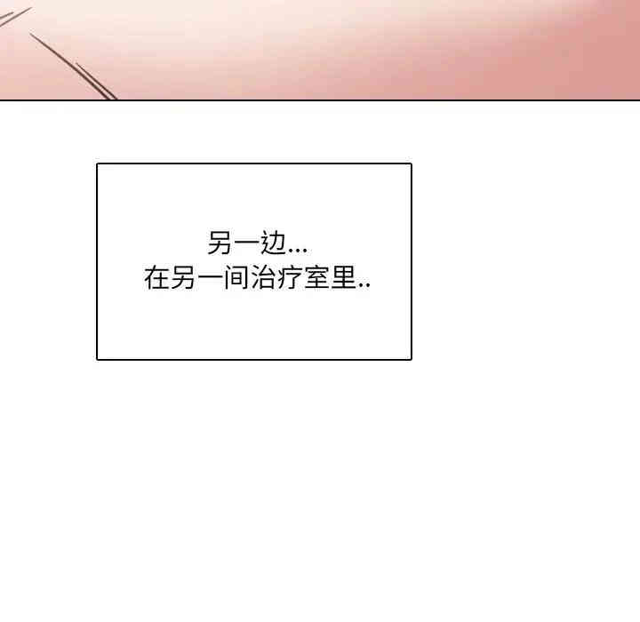 韩国漫画泌尿科俏护士韩漫_泌尿科俏护士-第11话在线免费阅读-韩国漫画-第145张图片