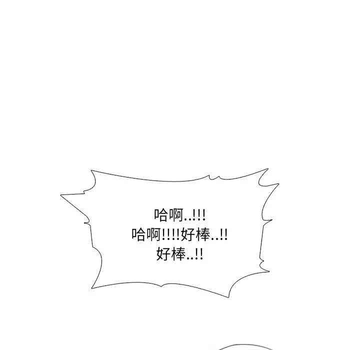 韩国漫画泌尿科俏护士韩漫_泌尿科俏护士-第11话在线免费阅读-韩国漫画-第146张图片