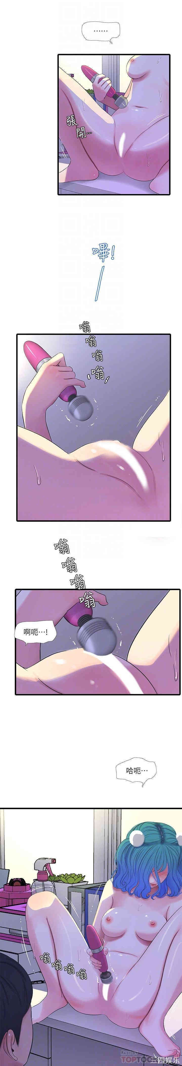 韩国漫画韩漫_亲家四姐妹-第32话在线免费阅读-韩国漫画-第6张图片