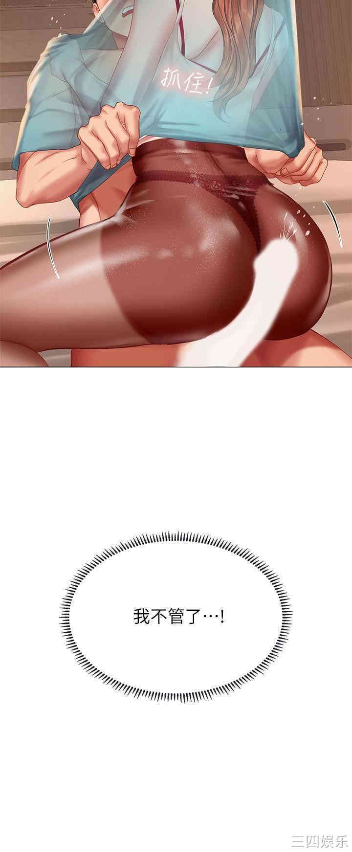 韩国漫画韩漫_享乐补习街-第35话在线免费阅读-韩国漫画-第5张图片