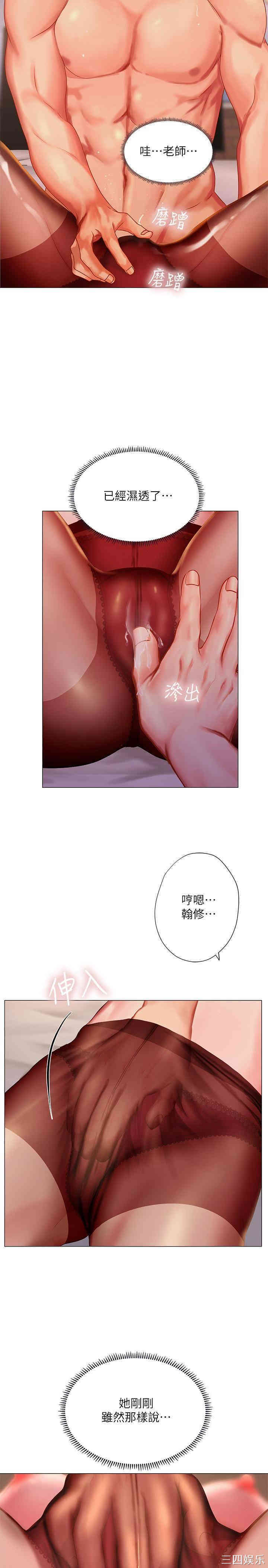 韩国漫画韩漫_享乐补习街-第35话在线免费阅读-韩国漫画-第24张图片