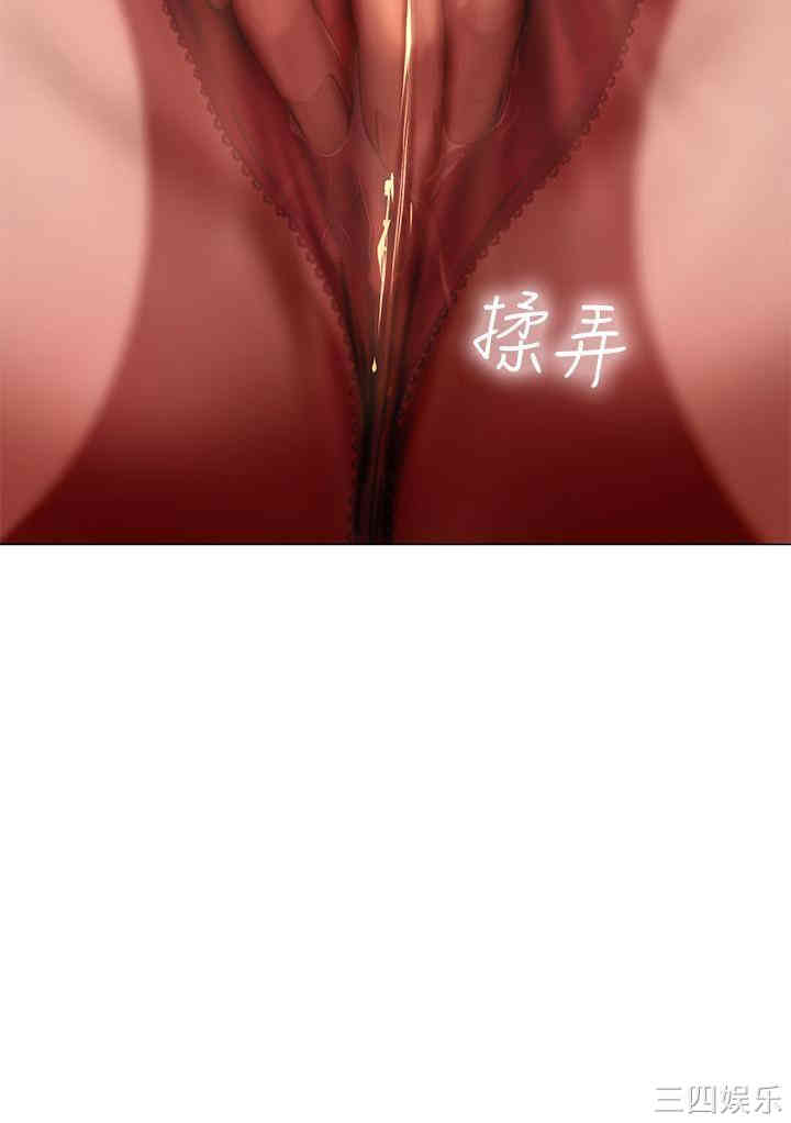 韩国漫画韩漫_享乐补习街-第35话在线免费阅读-韩国漫画-第25张图片