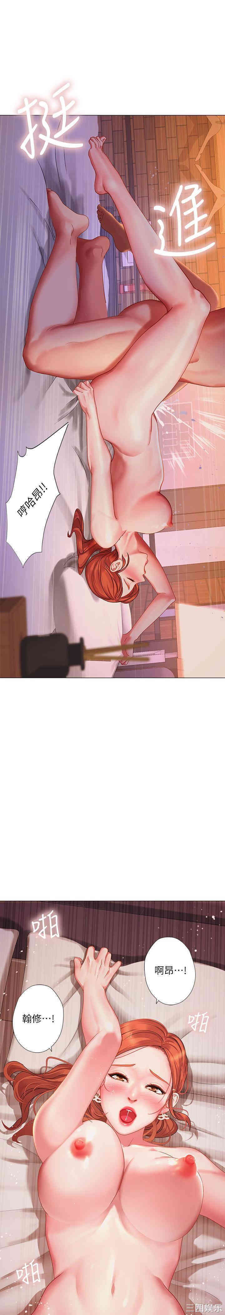 韩国漫画韩漫_享乐补习街-第35话在线免费阅读-韩国漫画-第30张图片