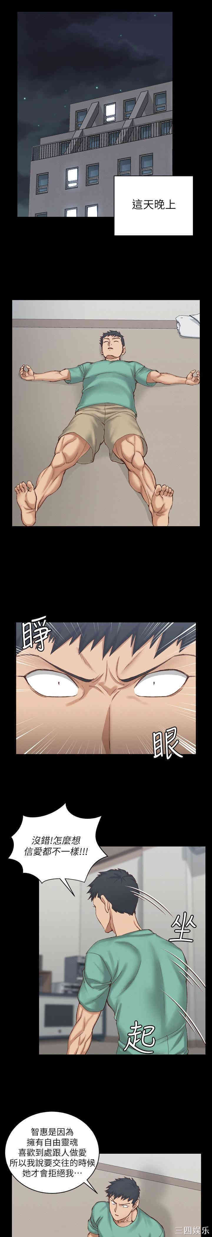 韩国漫画淫新小套房韩漫_淫新小套房-第124话在线免费阅读-韩国漫画-第25张图片