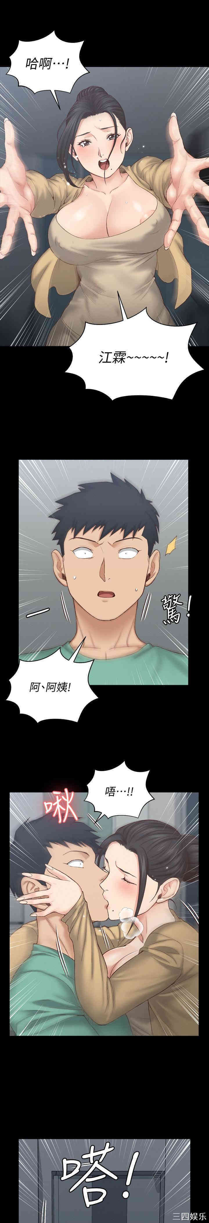 韩国漫画淫新小套房韩漫_淫新小套房-第124话在线免费阅读-韩国漫画-第32张图片