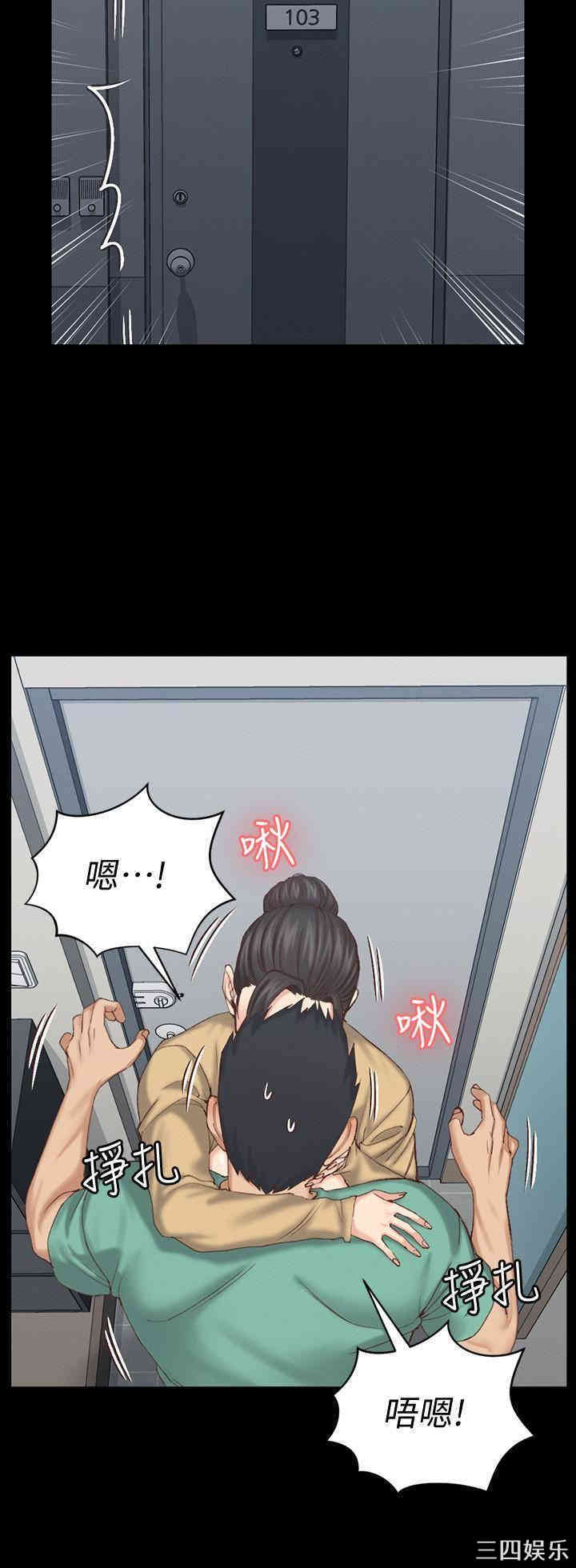 韩国漫画淫新小套房韩漫_淫新小套房-第124话在线免费阅读-韩国漫画-第33张图片