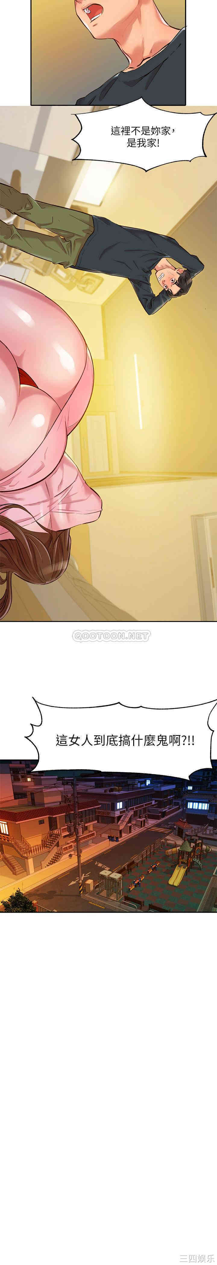 韩国漫画女神写真韩漫_女神写真-第2话在线免费阅读-韩国漫画-第2张图片