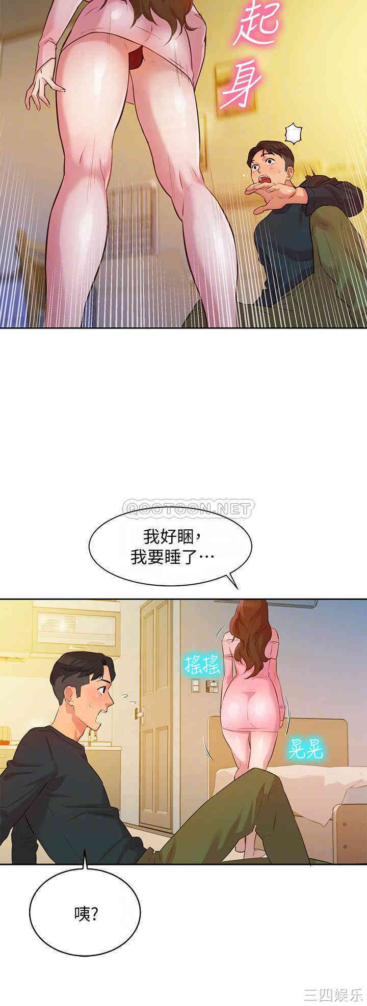 韩国漫画女神写真韩漫_女神写真-第2话在线免费阅读-韩国漫画-第12张图片