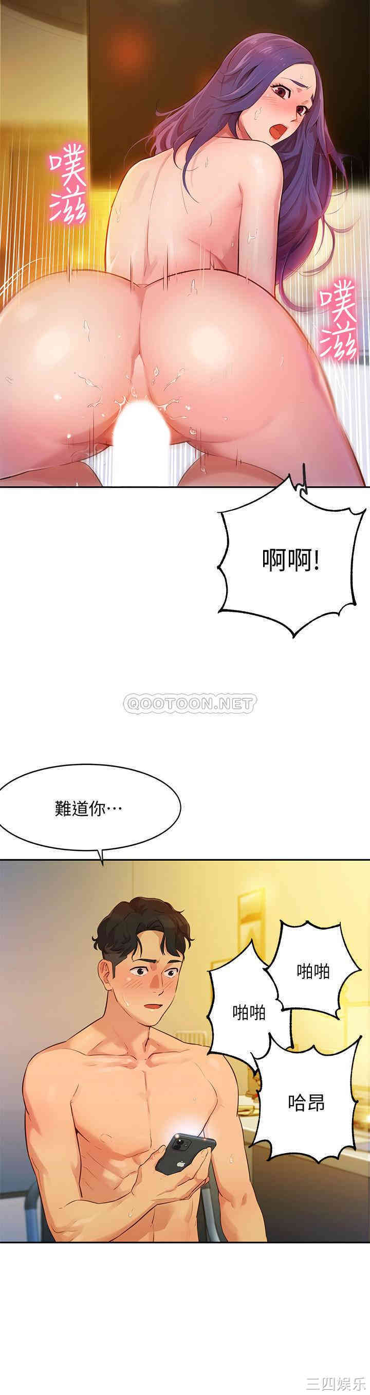 韩国漫画女神写真韩漫_女神写真-第2话在线免费阅读-韩国漫画-第24张图片