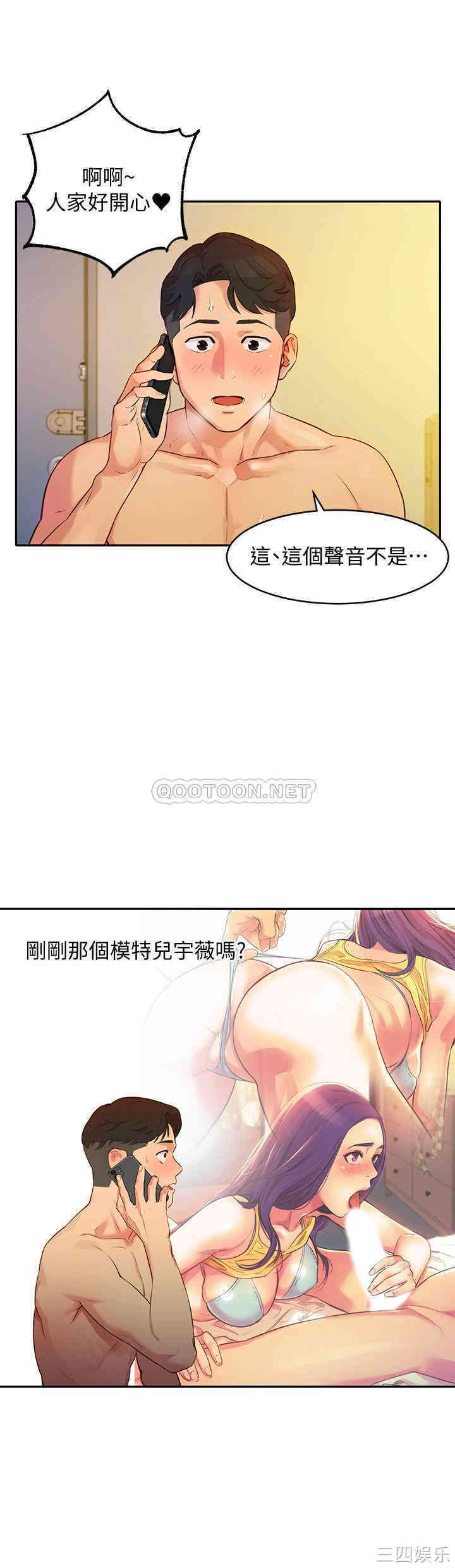 韩国漫画女神写真韩漫_女神写真-第2话在线免费阅读-韩国漫画-第26张图片