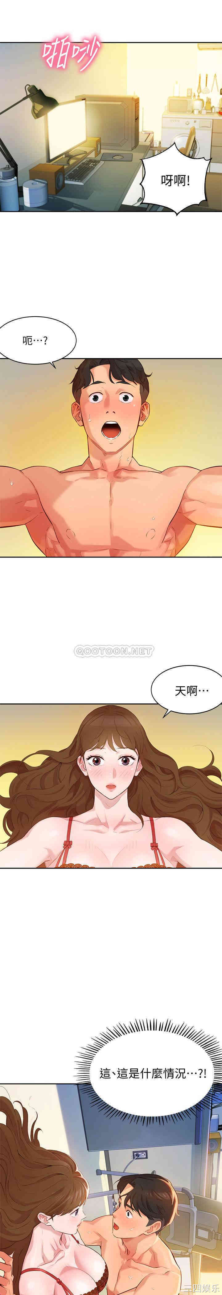 韩国漫画女神写真韩漫_女神写真-第2话在线免费阅读-韩国漫画-第43张图片