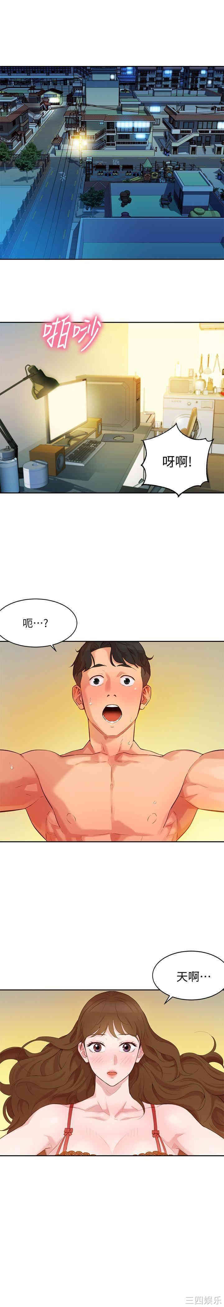 韩国漫画女神写真韩漫_女神写真-第3话在线免费阅读-韩国漫画-第1张图片