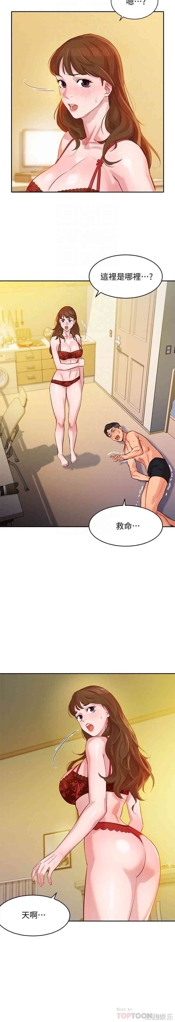 韩国漫画女神写真韩漫_女神写真-第3话在线免费阅读-韩国漫画-第12张图片