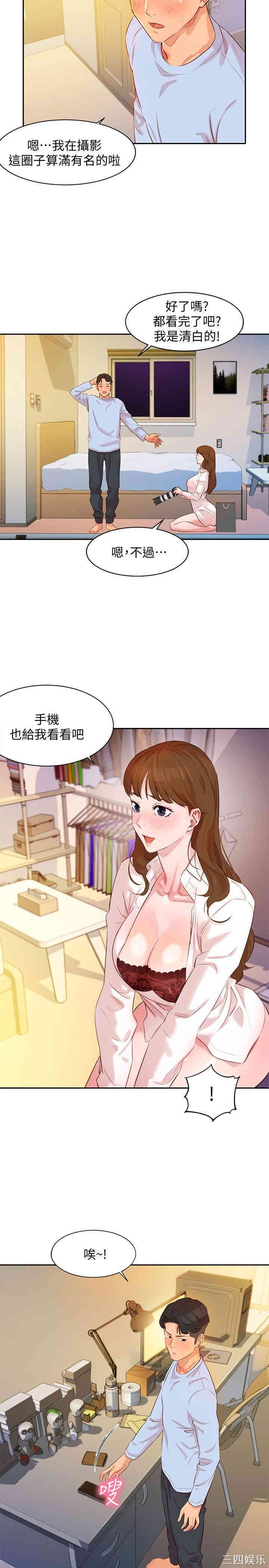 韩国漫画女神写真韩漫_女神写真-第3话在线免费阅读-韩国漫画-第24张图片