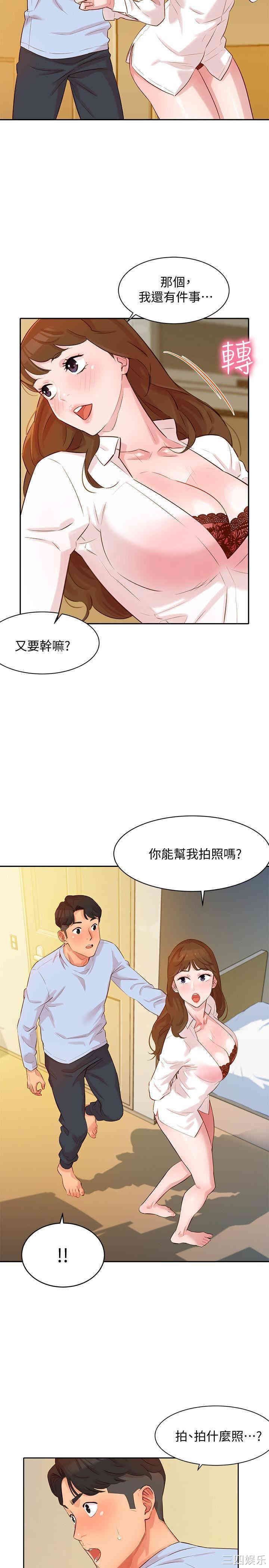 韩国漫画女神写真韩漫_女神写真-第3话在线免费阅读-韩国漫画-第32张图片