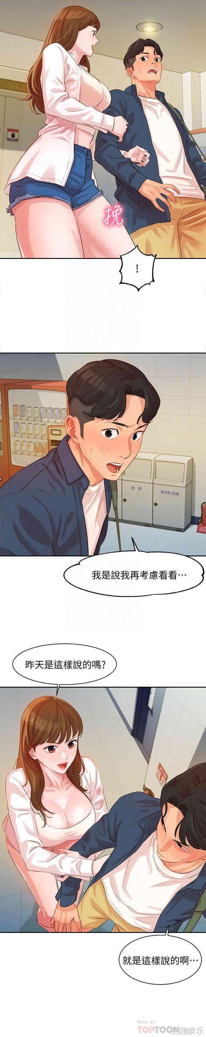 韩国漫画女神写真韩漫_女神写真-第4话在线免费阅读-韩国漫画-第8张图片