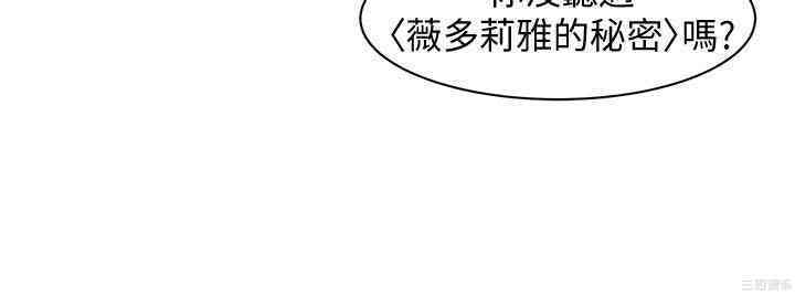 韩国漫画女神写真韩漫_女神写真-第4话在线免费阅读-韩国漫画-第20张图片