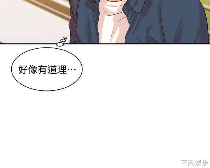 韩国漫画女神写真韩漫_女神写真-第4话在线免费阅读-韩国漫画-第29张图片