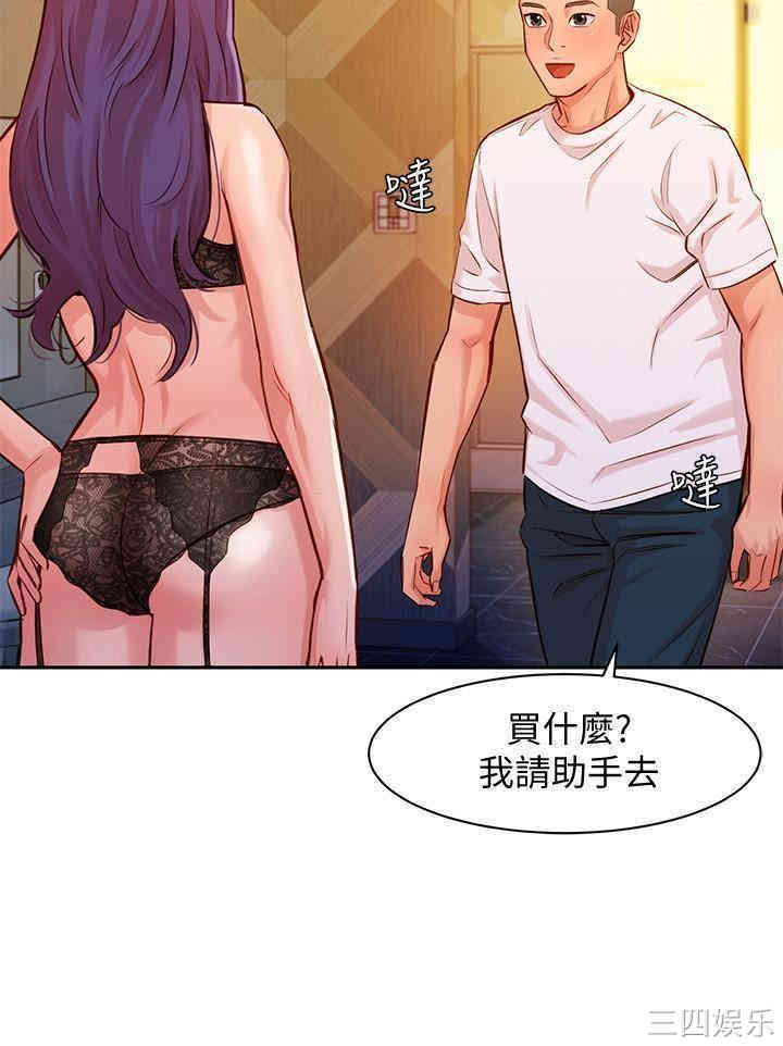 韩国漫画女神写真韩漫_女神写真-第5话在线免费阅读-韩国漫画-第11张图片