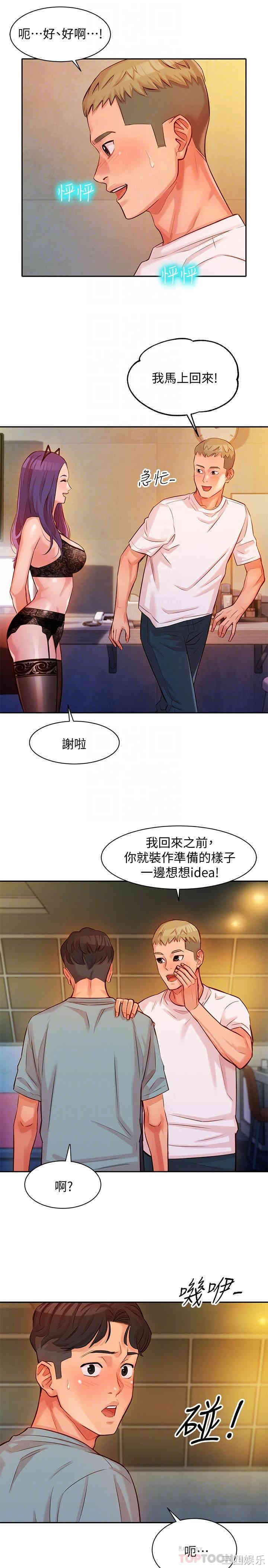 韩国漫画女神写真韩漫_女神写真-第5话在线免费阅读-韩国漫画-第14张图片