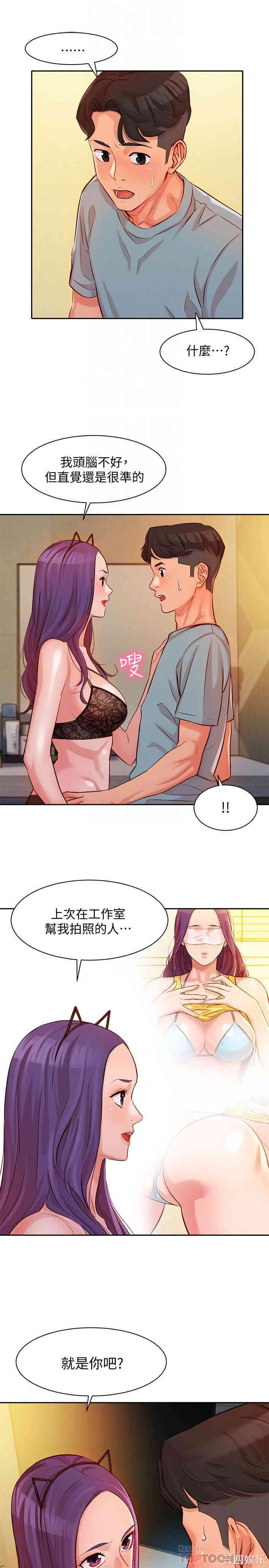 韩国漫画女神写真韩漫_女神写真-第5话在线免费阅读-韩国漫画-第18张图片