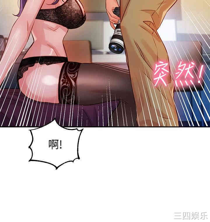 韩国漫画女神写真韩漫_女神写真-第5话在线免费阅读-韩国漫画-第26张图片