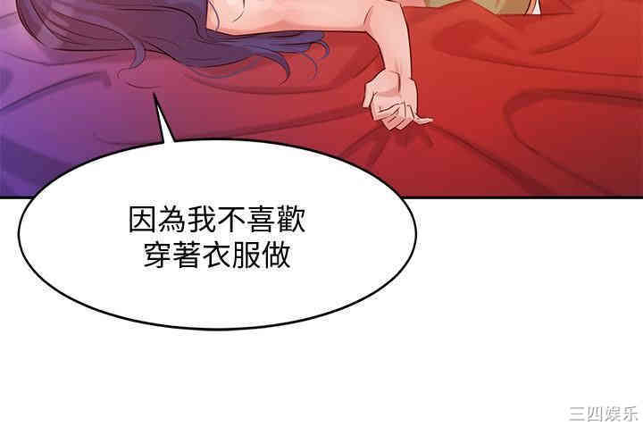 韩国漫画女神写真韩漫_女神写真-第5话在线免费阅读-韩国漫画-第31张图片