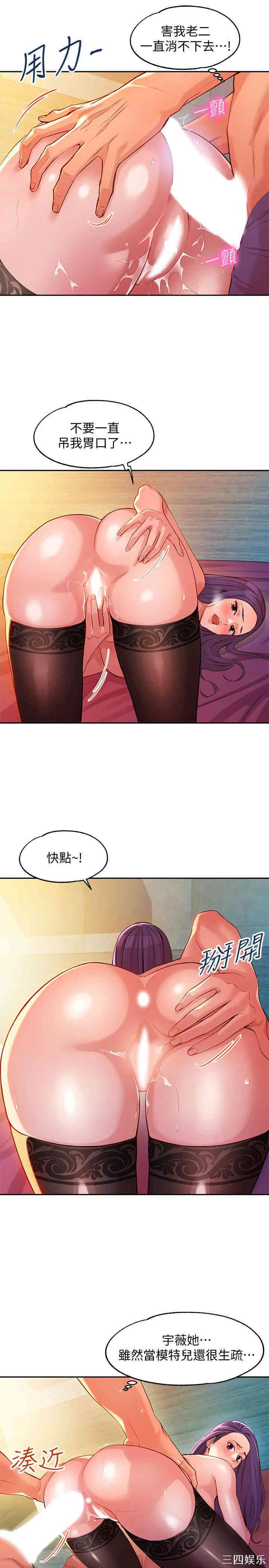 韩国漫画女神写真韩漫_女神写真-第6话在线免费阅读-韩国漫画-第30张图片