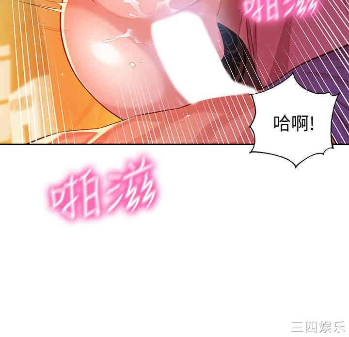 韩国漫画女神写真韩漫_女神写真-第6话在线免费阅读-韩国漫画-第37张图片