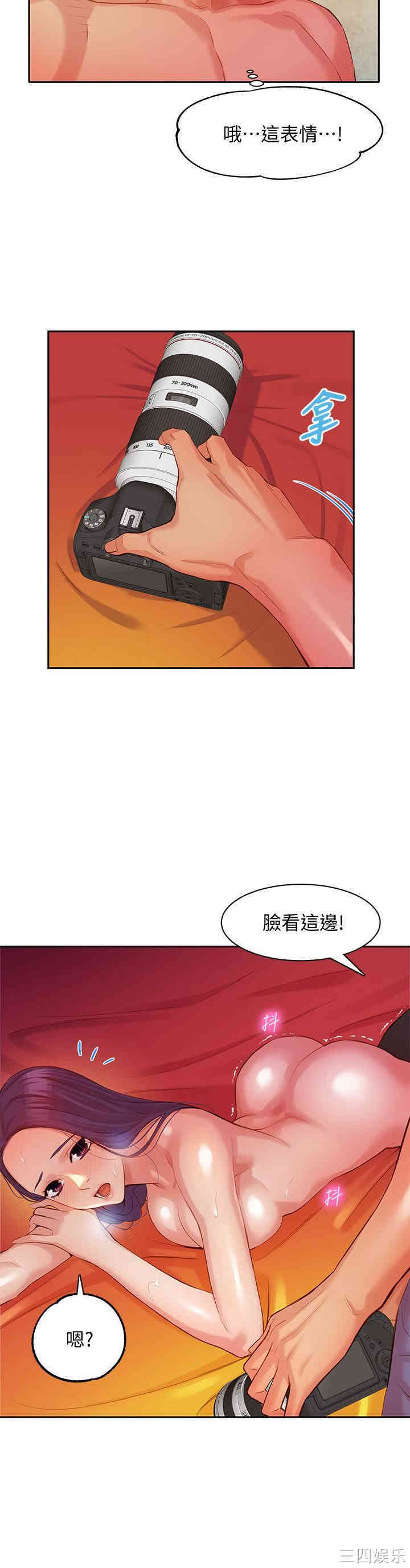 韩国漫画女神写真韩漫_女神写真-第7话在线免费阅读-韩国漫画-第11张图片