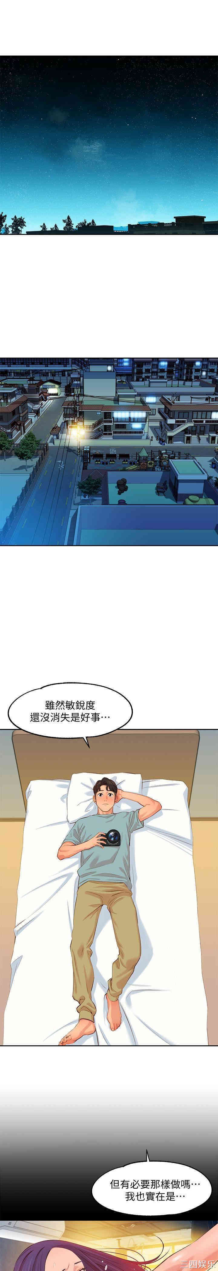 韩国漫画女神写真韩漫_女神写真-第7话在线免费阅读-韩国漫画-第28张图片