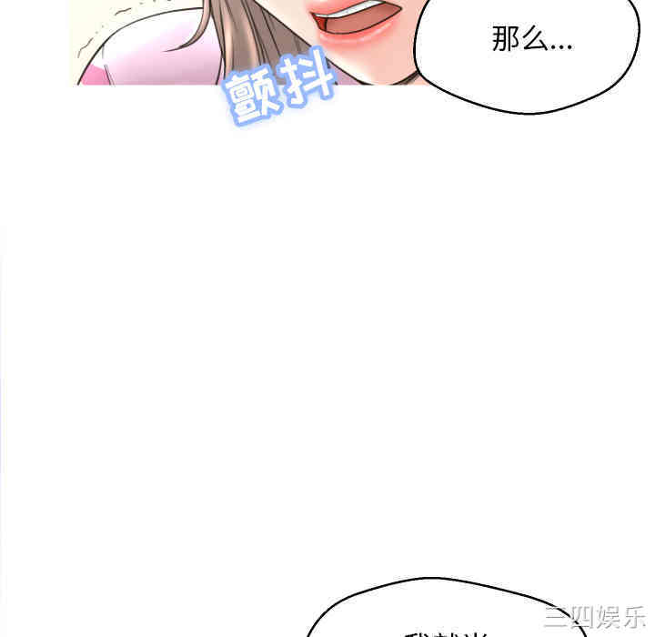 韩国漫画俏儿媳/媳妇单身中韩漫_俏儿媳/媳妇单身中-第一话在线免费阅读-韩国漫画-第21张图片