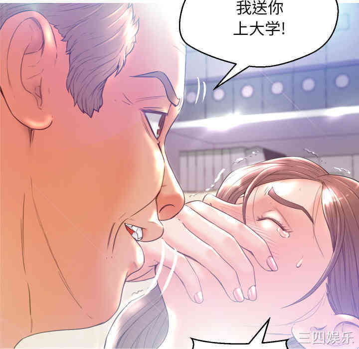 韩国漫画俏儿媳/媳妇单身中韩漫_俏儿媳/媳妇单身中-第一话在线免费阅读-韩国漫画-第27张图片