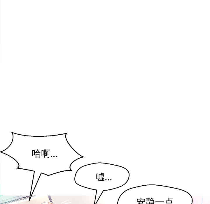 韩国漫画俏儿媳/媳妇单身中韩漫_俏儿媳/媳妇单身中-第一话在线免费阅读-韩国漫画-第30张图片