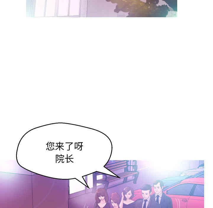 韩国漫画俏儿媳/媳妇单身中韩漫_俏儿媳/媳妇单身中-第一话在线免费阅读-韩国漫画-第47张图片