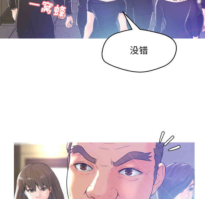 韩国漫画俏儿媳/媳妇单身中韩漫_俏儿媳/媳妇单身中-第一话在线免费阅读-韩国漫画-第54张图片