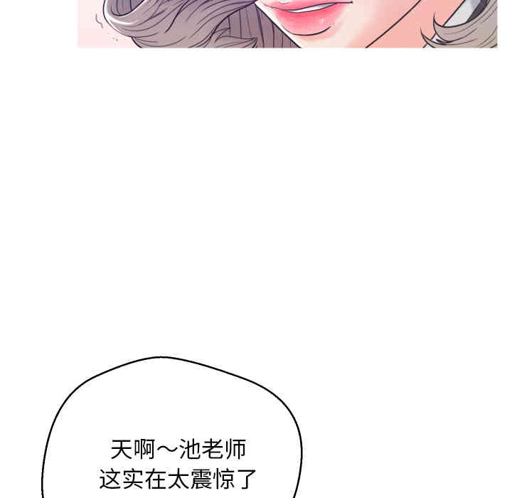 韩国漫画俏儿媳/媳妇单身中韩漫_俏儿媳/媳妇单身中-第一话在线免费阅读-韩国漫画-第59张图片