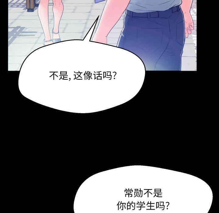 韩国漫画俏儿媳/媳妇单身中韩漫_俏儿媳/媳妇单身中-第一话在线免费阅读-韩国漫画-第71张图片