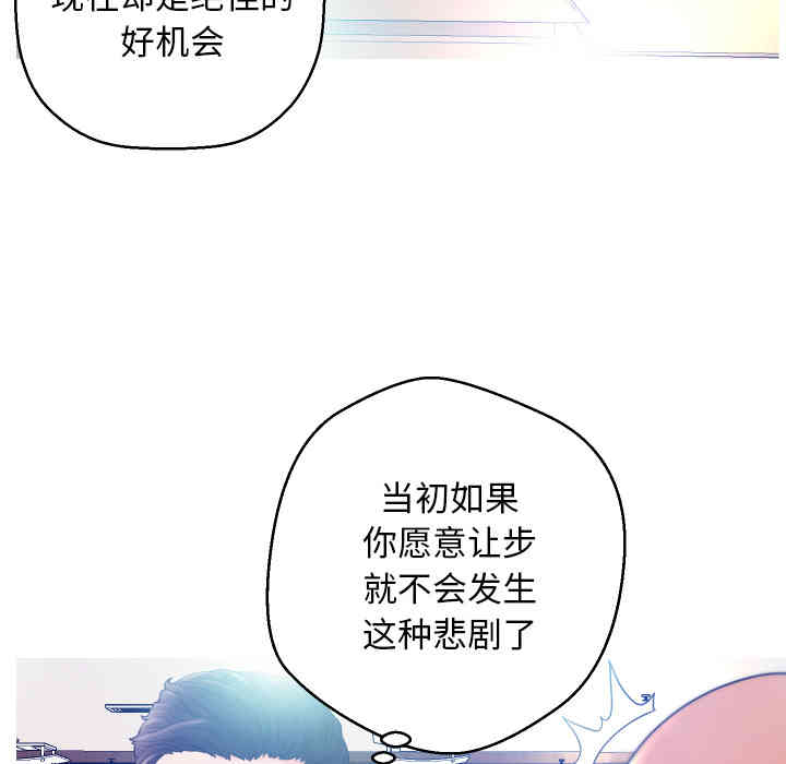 韩国漫画俏儿媳/媳妇单身中韩漫_俏儿媳/媳妇单身中-第一话在线免费阅读-韩国漫画-第85张图片