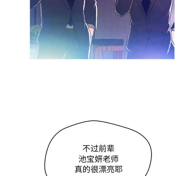 韩国漫画俏儿媳/媳妇单身中韩漫_俏儿媳/媳妇单身中-第一话在线免费阅读-韩国漫画-第92张图片