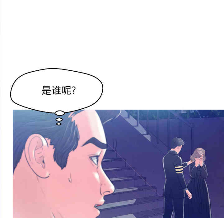 韩国漫画俏儿媳/媳妇单身中韩漫_俏儿媳/媳妇单身中-第一话在线免费阅读-韩国漫画-第101张图片