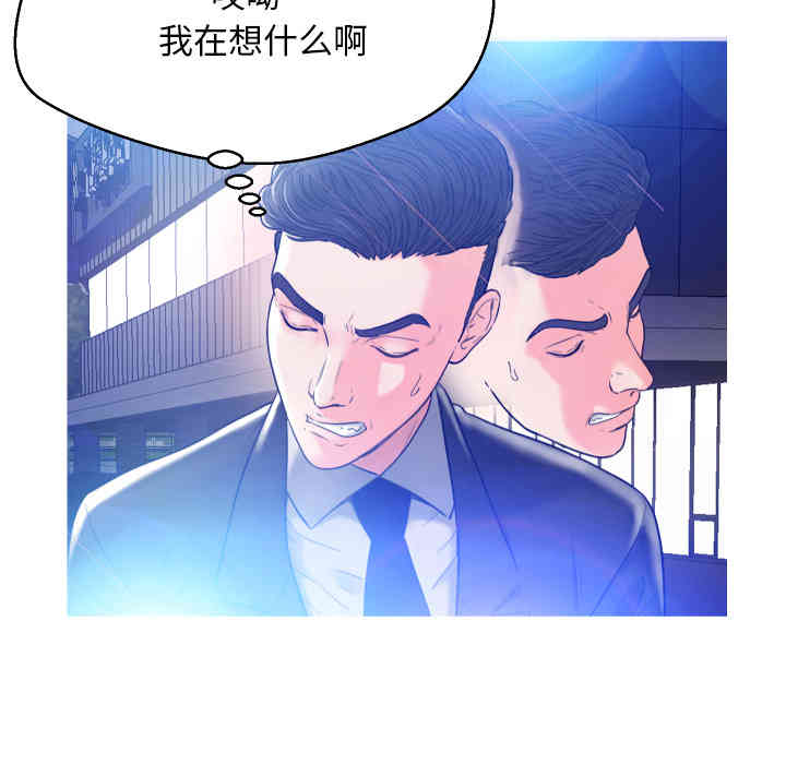 韩国漫画俏儿媳/媳妇单身中韩漫_俏儿媳/媳妇单身中-第一话在线免费阅读-韩国漫画-第110张图片