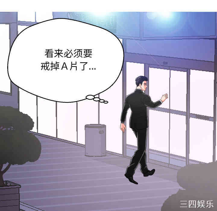 韩国漫画俏儿媳/媳妇单身中韩漫_俏儿媳/媳妇单身中-第一话在线免费阅读-韩国漫画-第111张图片