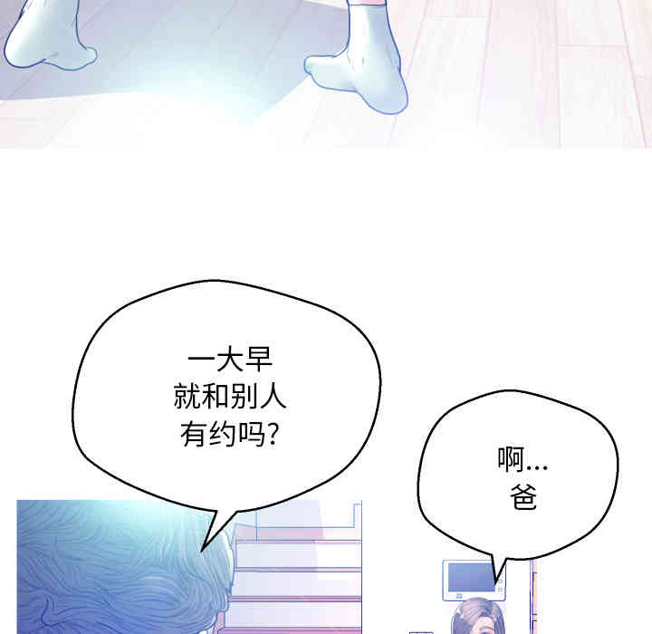 韩国漫画俏儿媳/媳妇单身中韩漫_俏儿媳/媳妇单身中-第一话在线免费阅读-韩国漫画-第125张图片