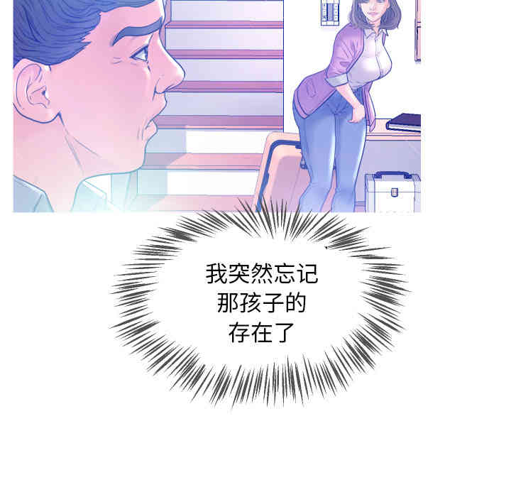 韩国漫画俏儿媳/媳妇单身中韩漫_俏儿媳/媳妇单身中-第一话在线免费阅读-韩国漫画-第126张图片