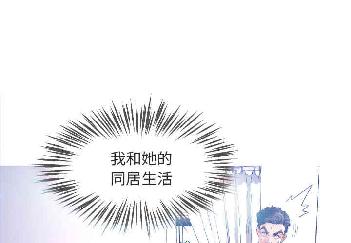 韩国漫画俏儿媳/媳妇单身中韩漫_俏儿媳/媳妇单身中-第2话在线免费阅读-韩国漫画-第1张图片