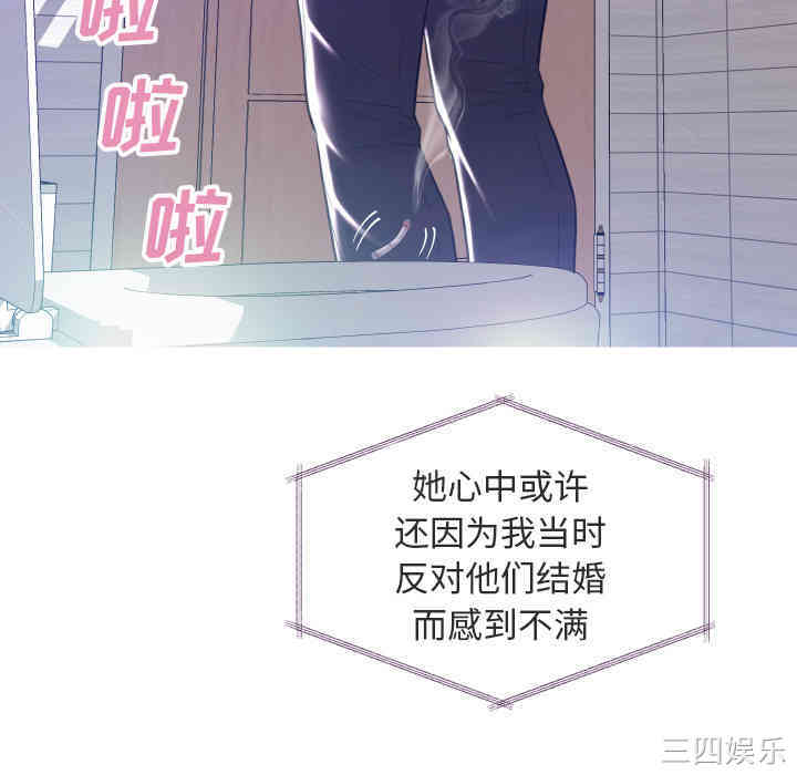 韩国漫画俏儿媳/媳妇单身中韩漫_俏儿媳/媳妇单身中-第2话在线免费阅读-韩国漫画-第33张图片