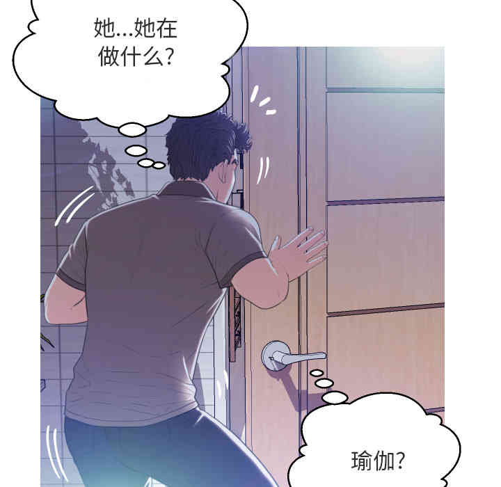 韩国漫画俏儿媳/媳妇单身中韩漫_俏儿媳/媳妇单身中-第2话在线免费阅读-韩国漫画-第43张图片